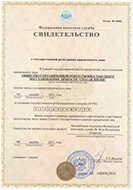 сертификат реабилитационного центра «Развитие» в Ставрополе 01